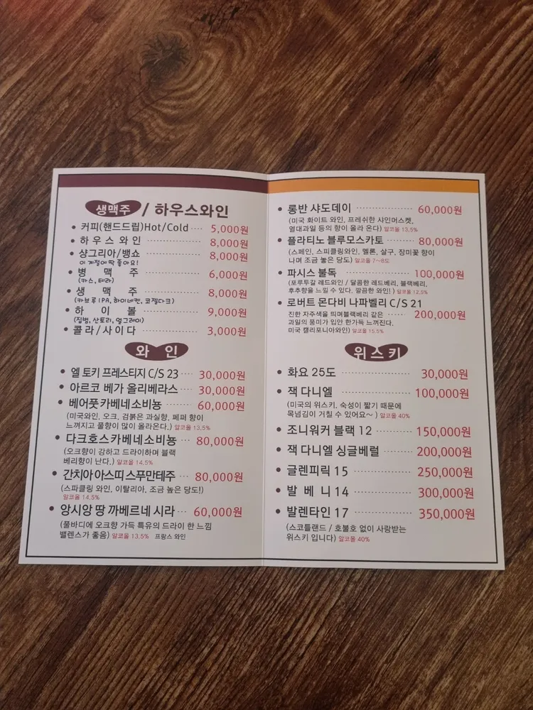 taste_card_img