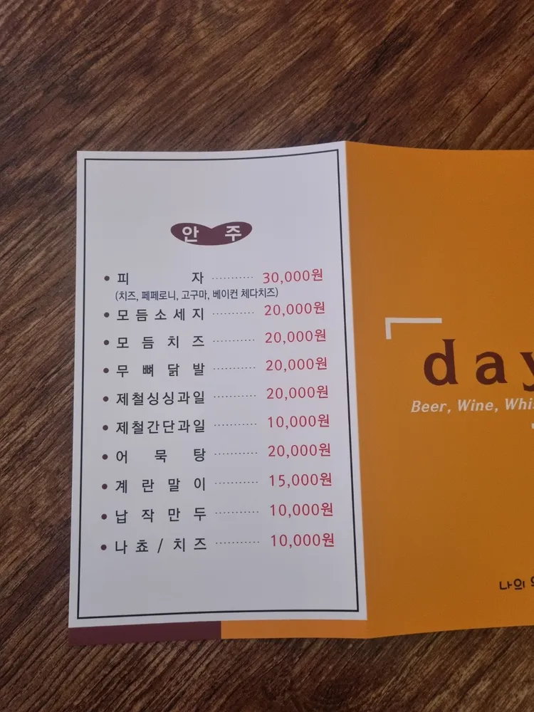taste_card_img