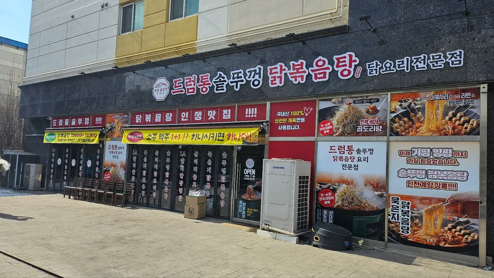 taste_card_img