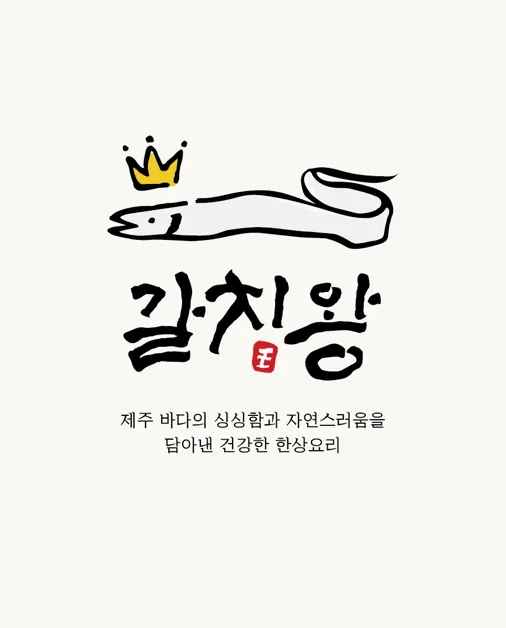 taste_card_img