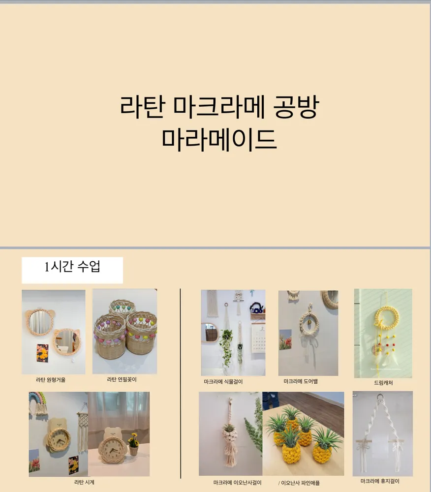 taste_card_img