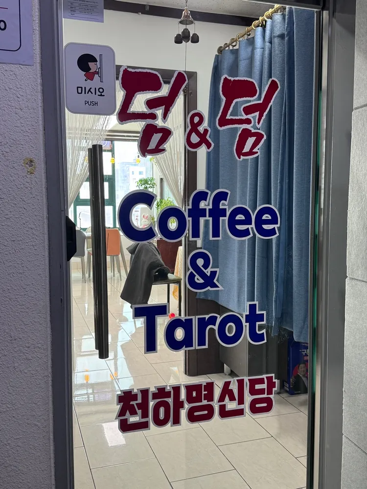taste_card_img