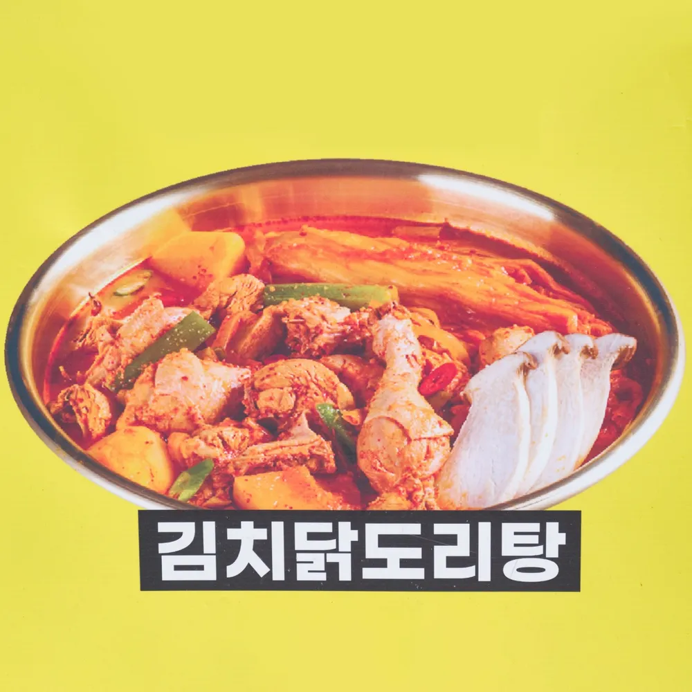 taste_card_img