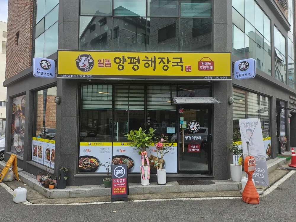디너의여왕 - 캠페인