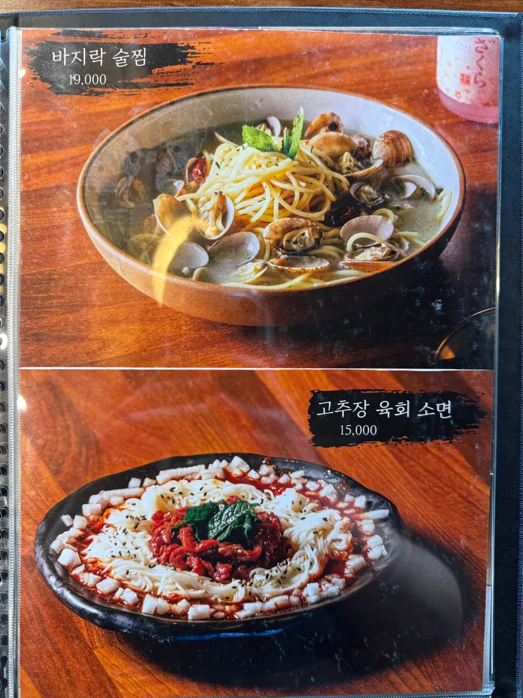 taste_card_img