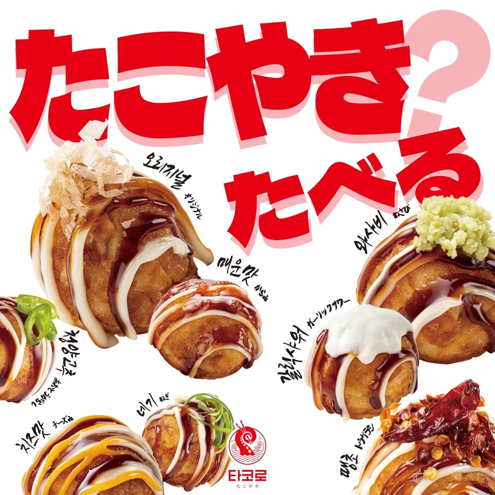 taste_card_img
