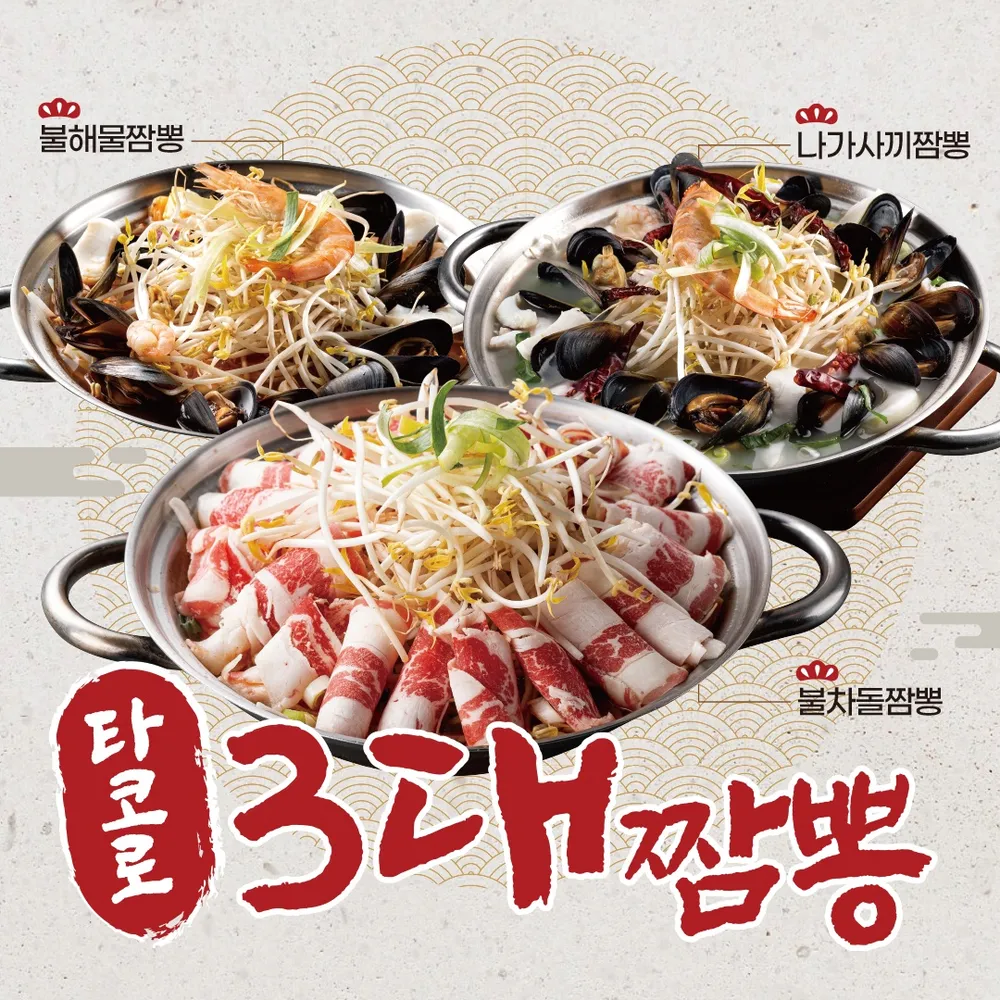 taste_card_img