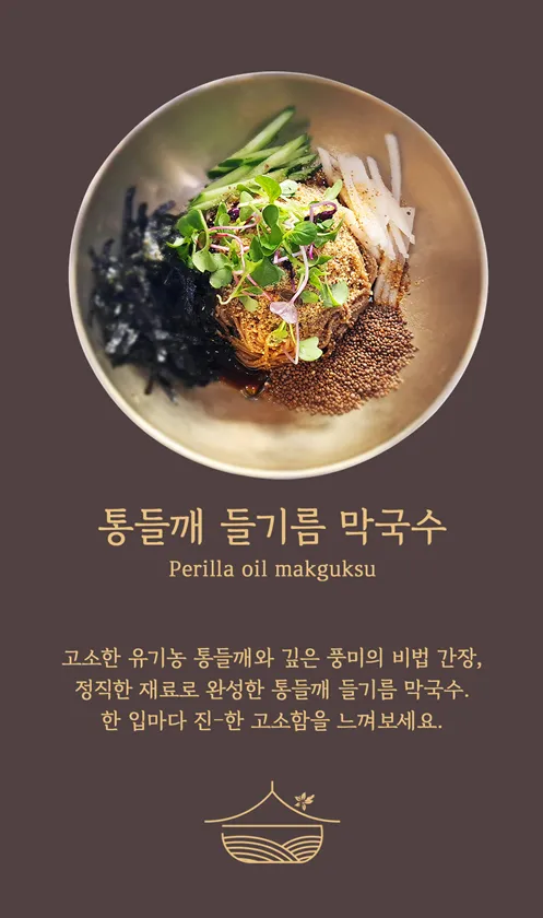 taste_card_img