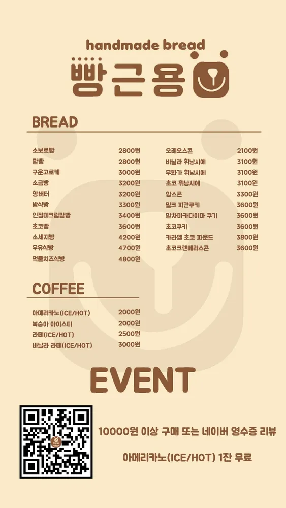 taste_card_img