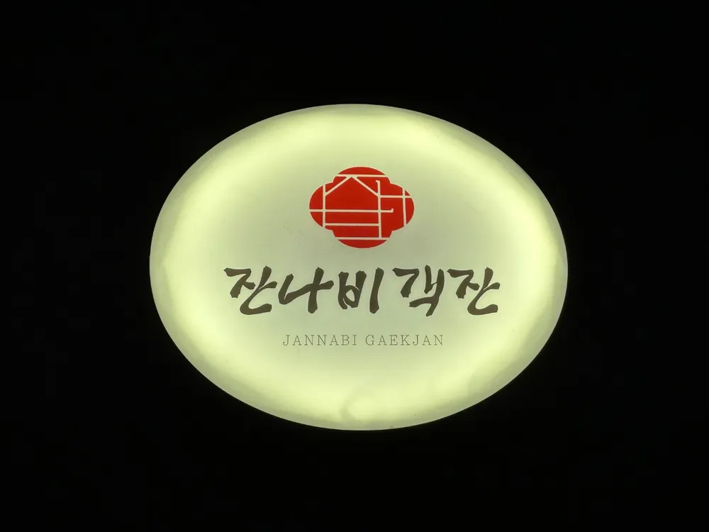 taste_card_img