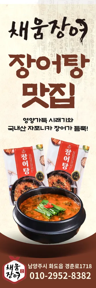 taste_card_img