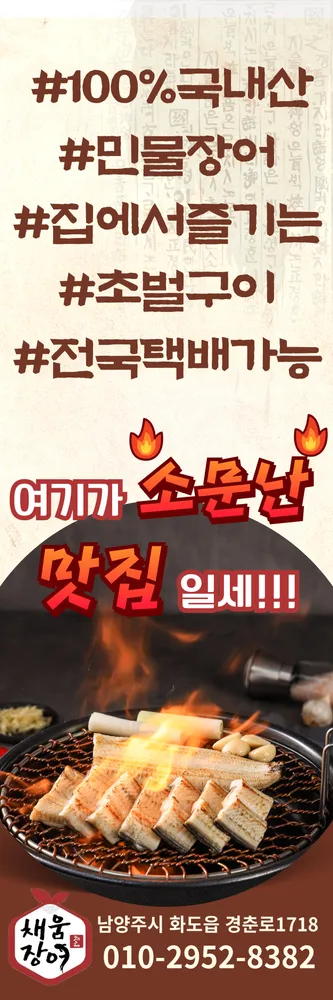 taste_card_img