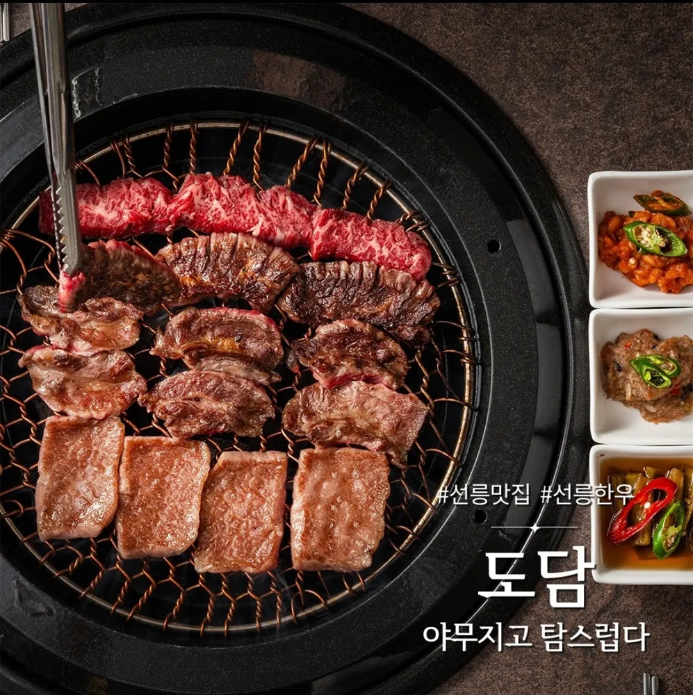 taste_card_img