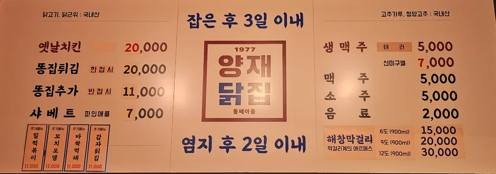 taste_card_img