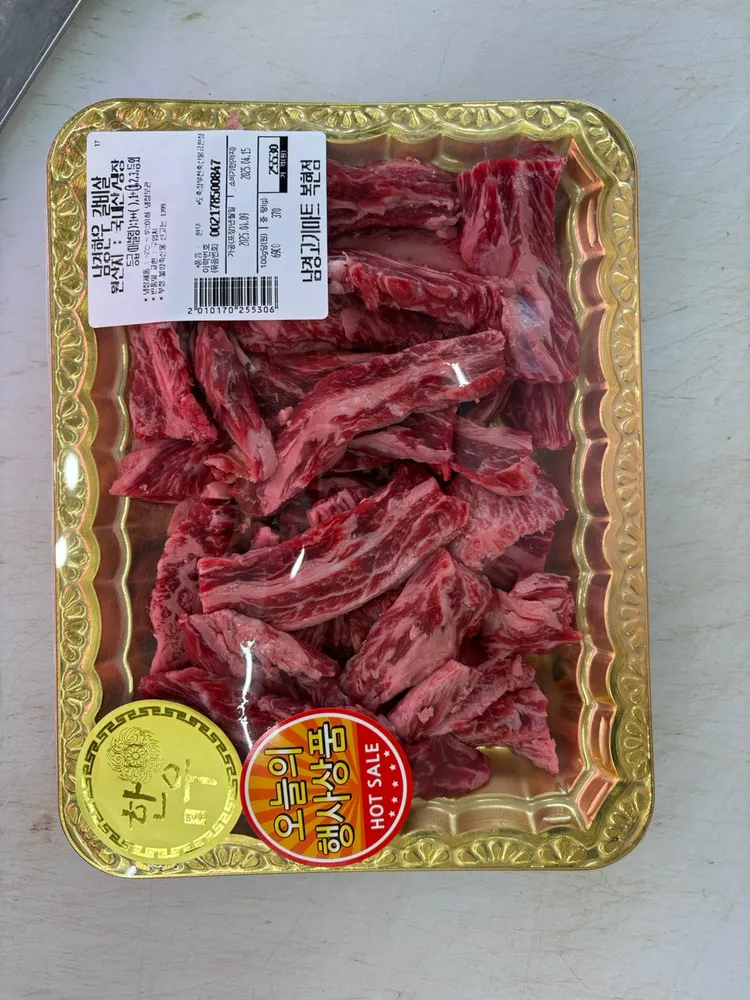 taste_card_img