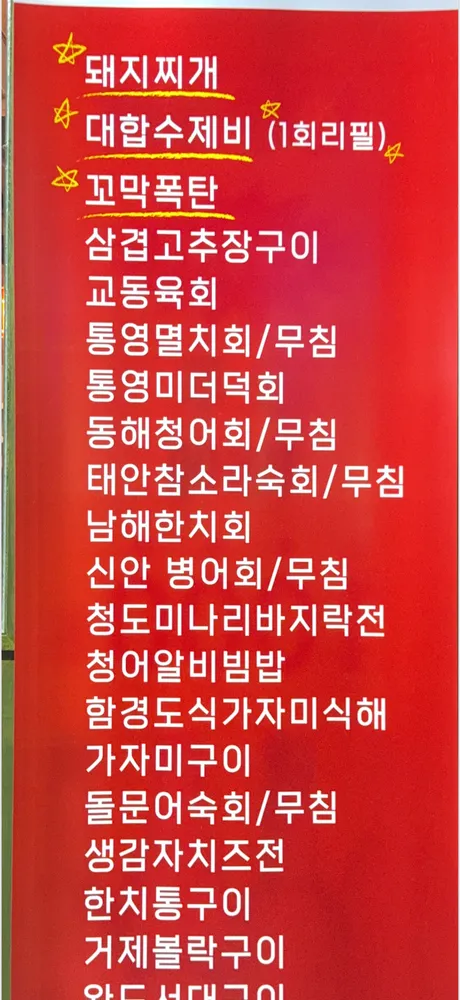 taste_card_img