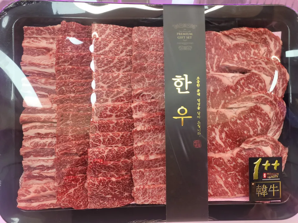 [서울 강동] 강일 정육점 강일육간 이미지