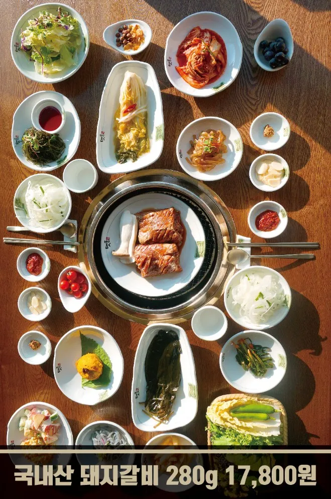 [경기 남양주][릴스] 맷돌36숯불갈비 마석점 이미지