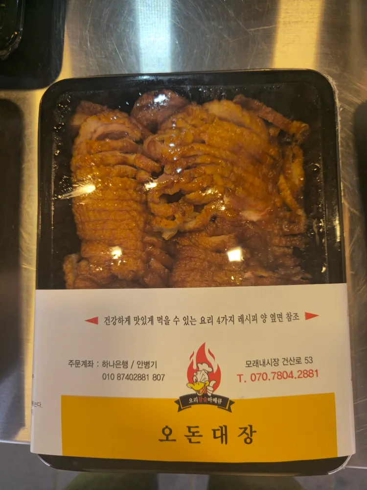 taste_card_img