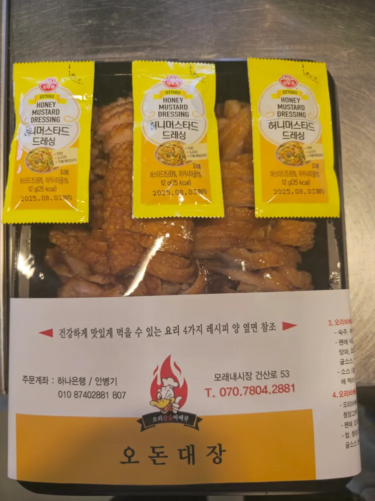 taste_card_img