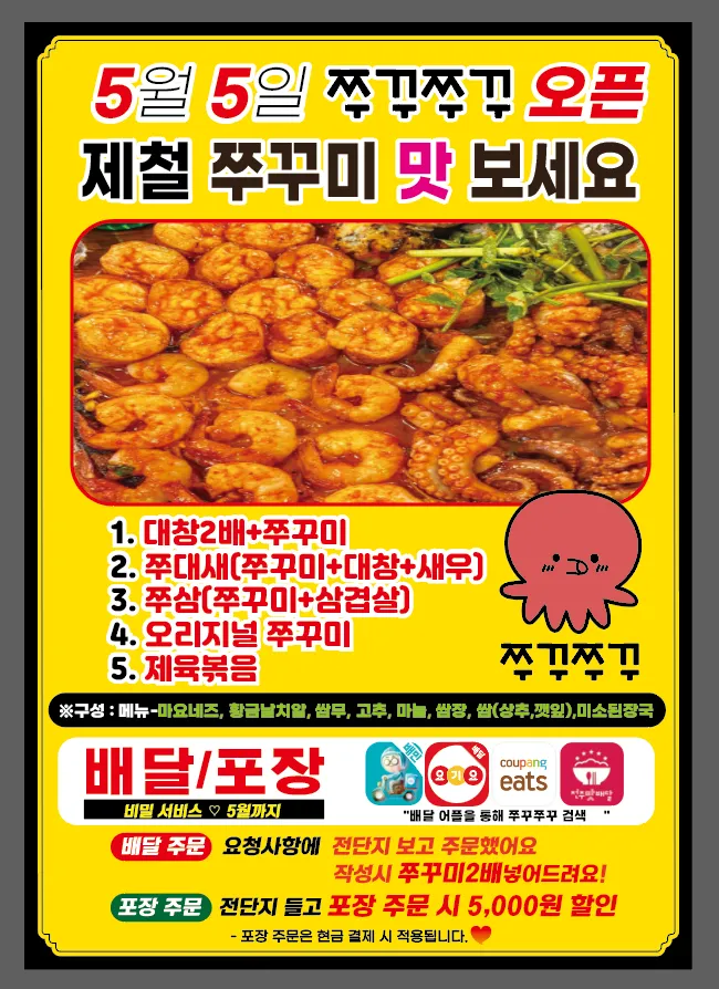 taste_card_img