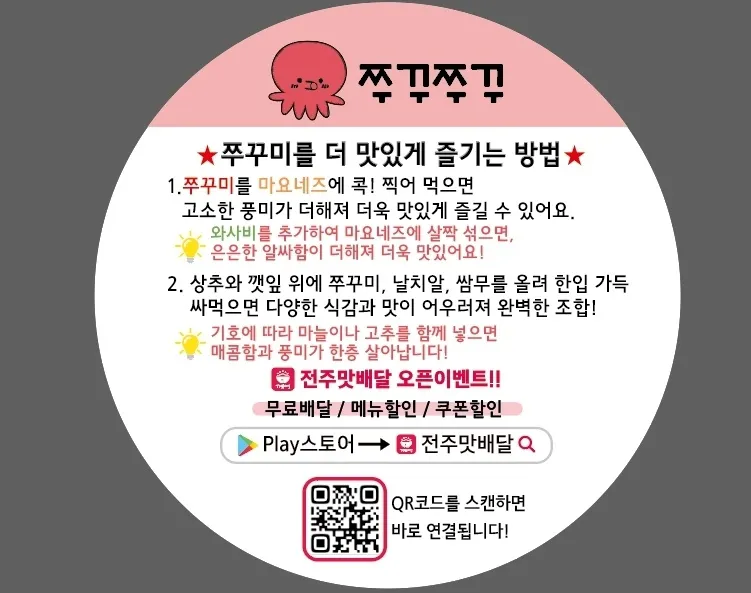 taste_card_img