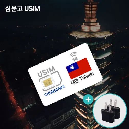taste_card_img
