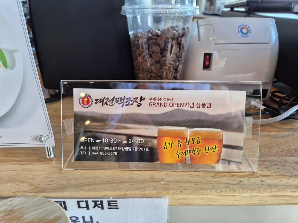 taste_card_img