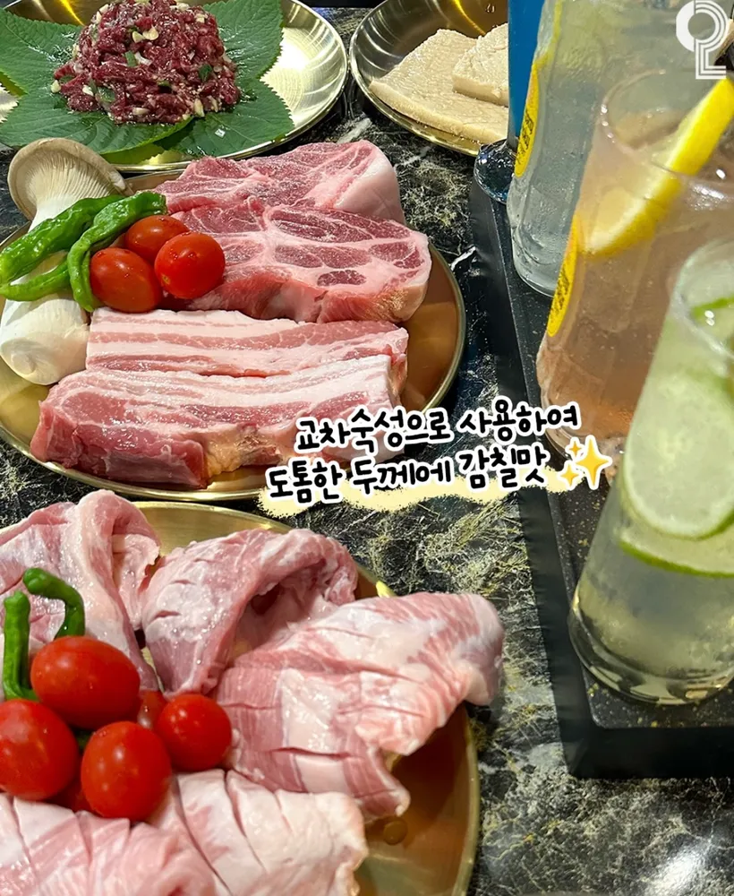 [전남 무안][릴스] 도톰한 이미지