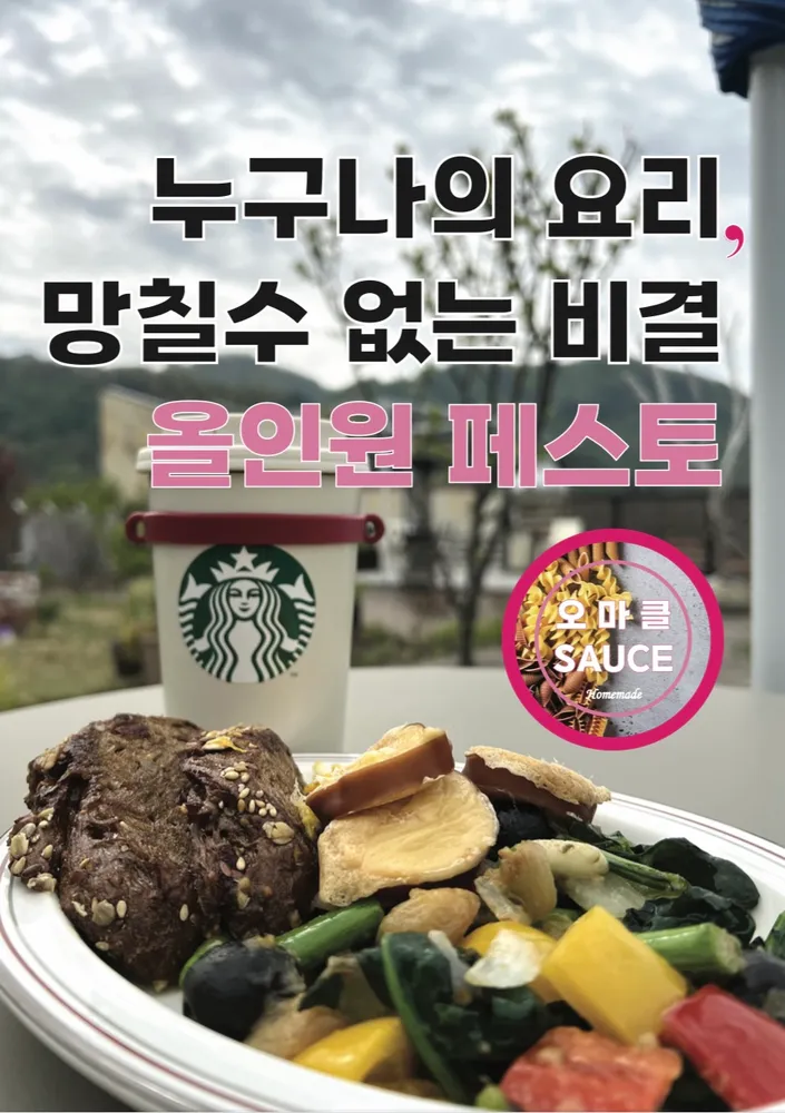 taste_card_img