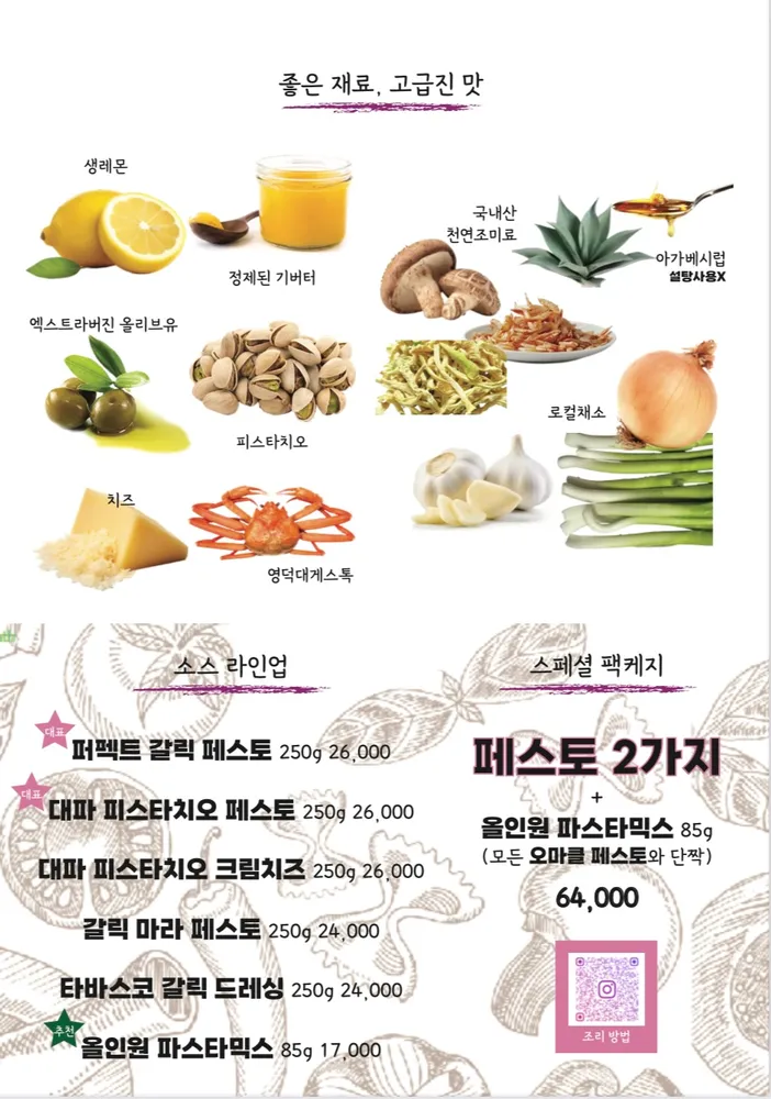 taste_card_img