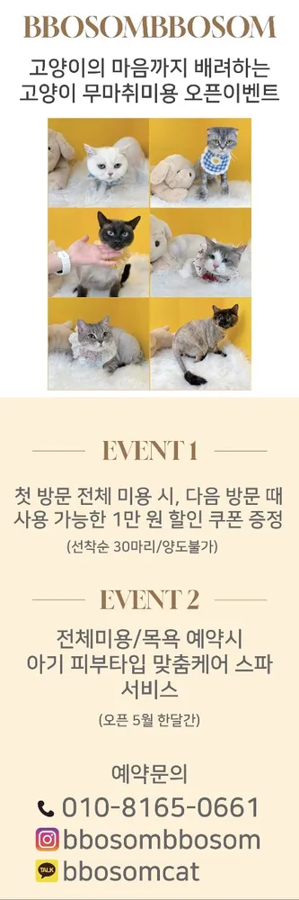 taste_card_img