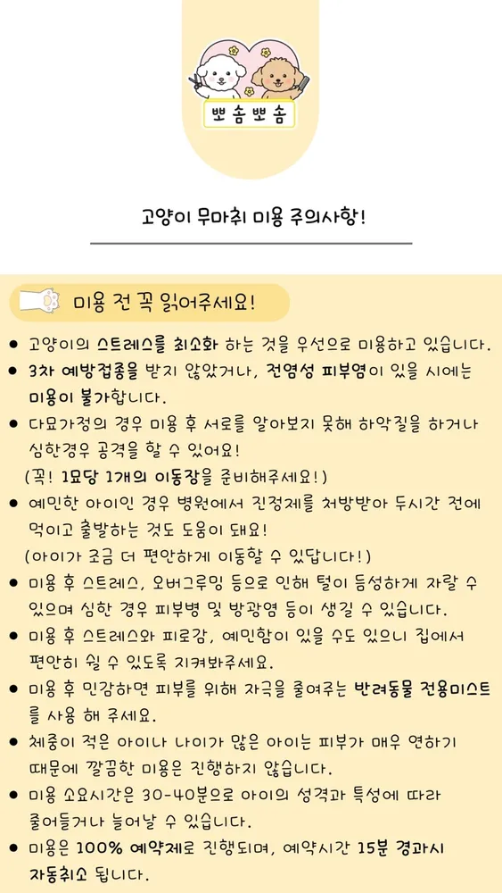taste_card_img