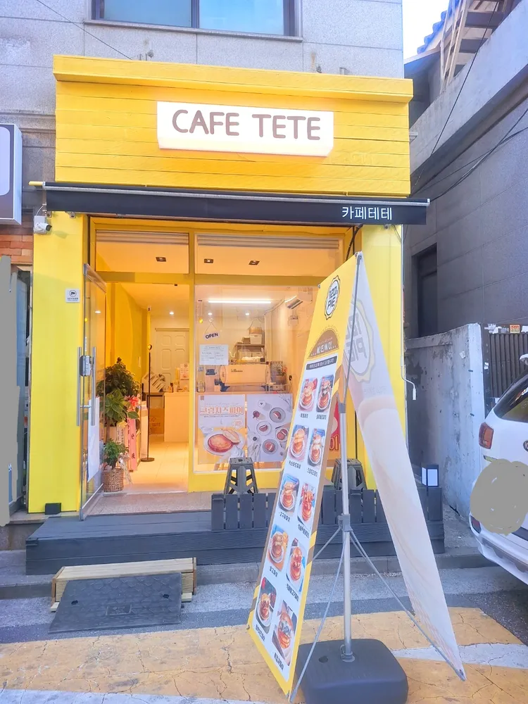 taste_card_img