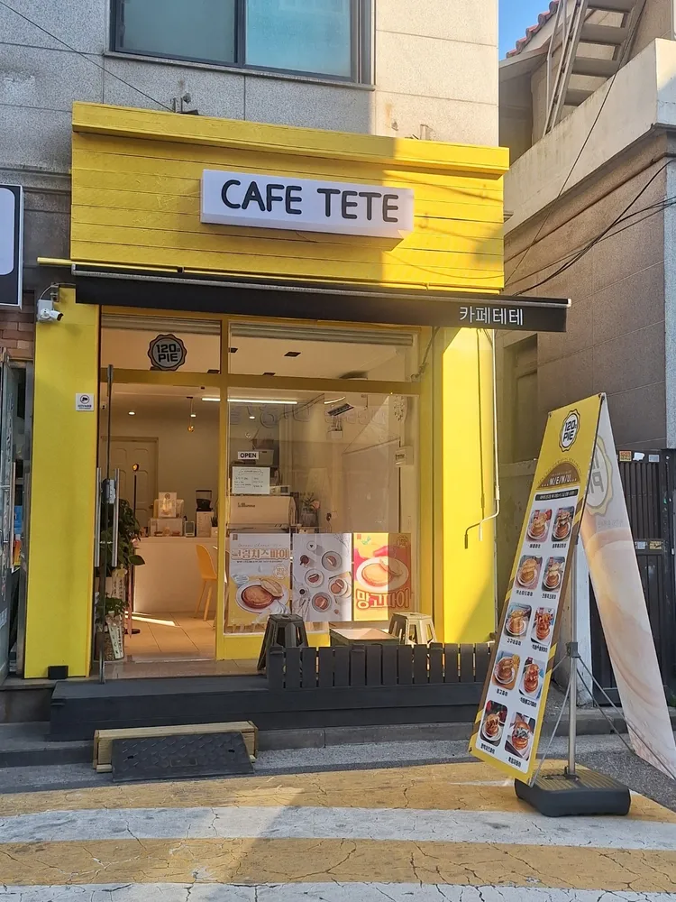 taste_card_img
