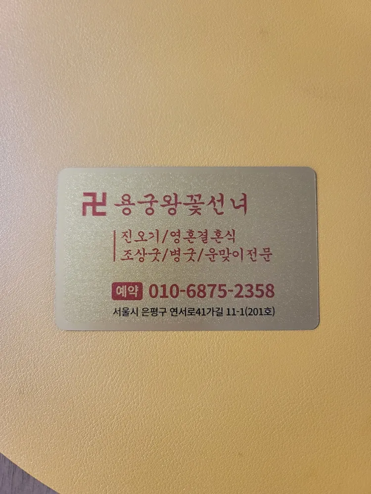 taste_card_img