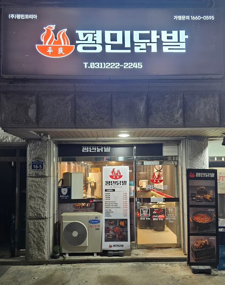taste_card_img