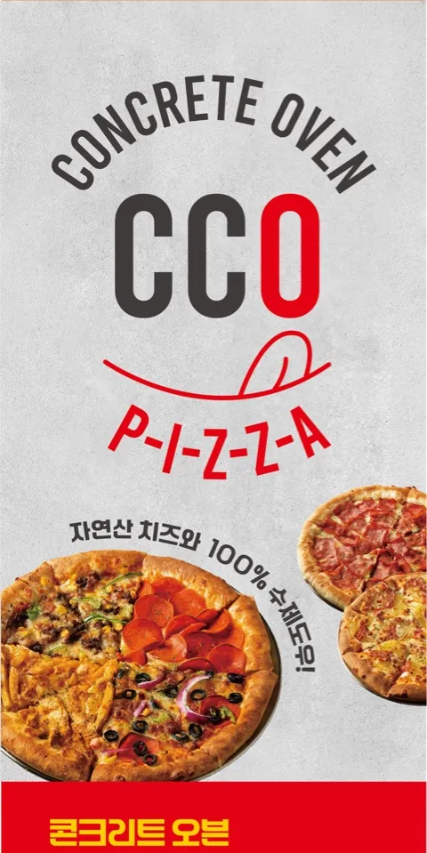 taste_card_img