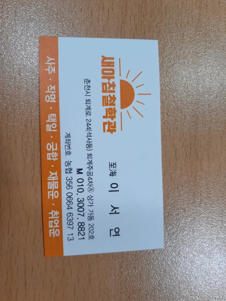 taste_card_img