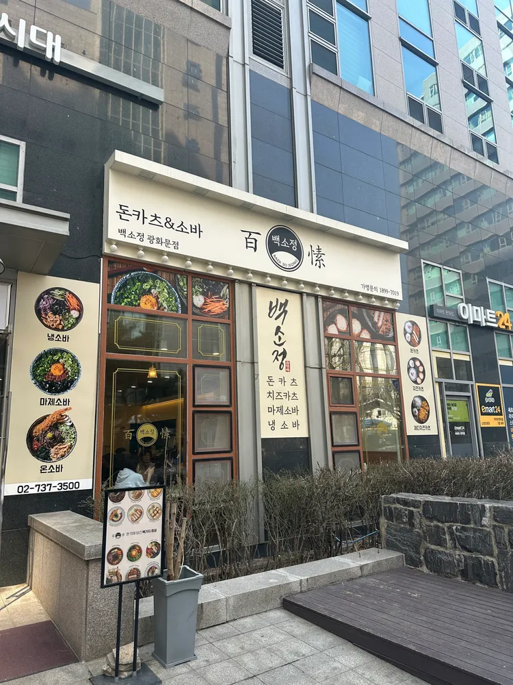 taste_card_img