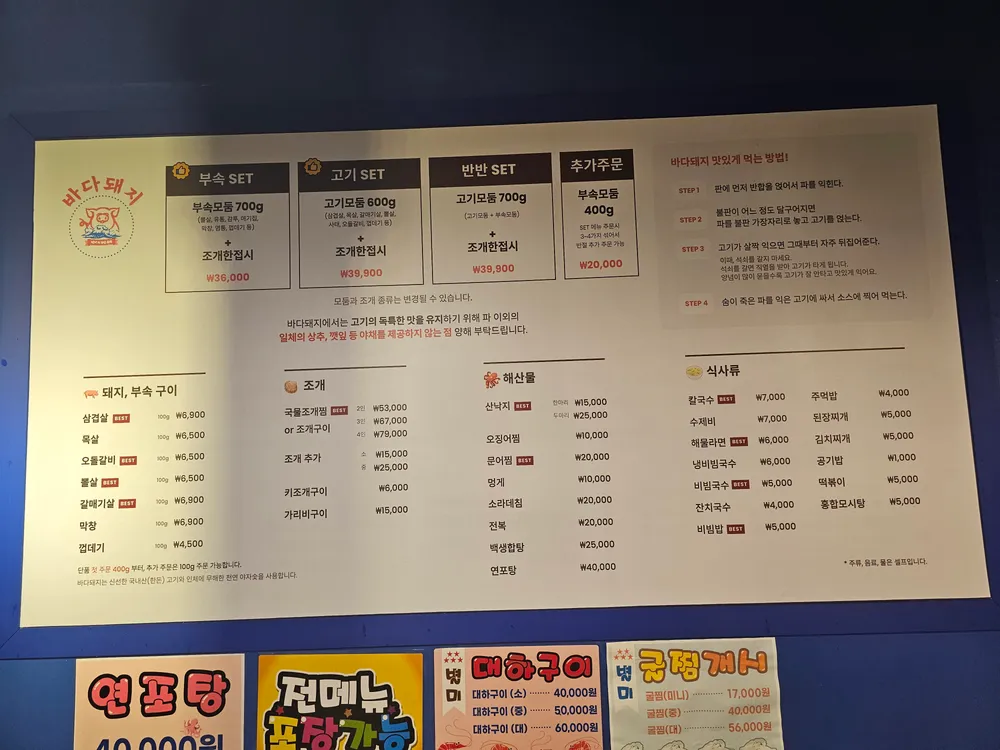 taste_card_img