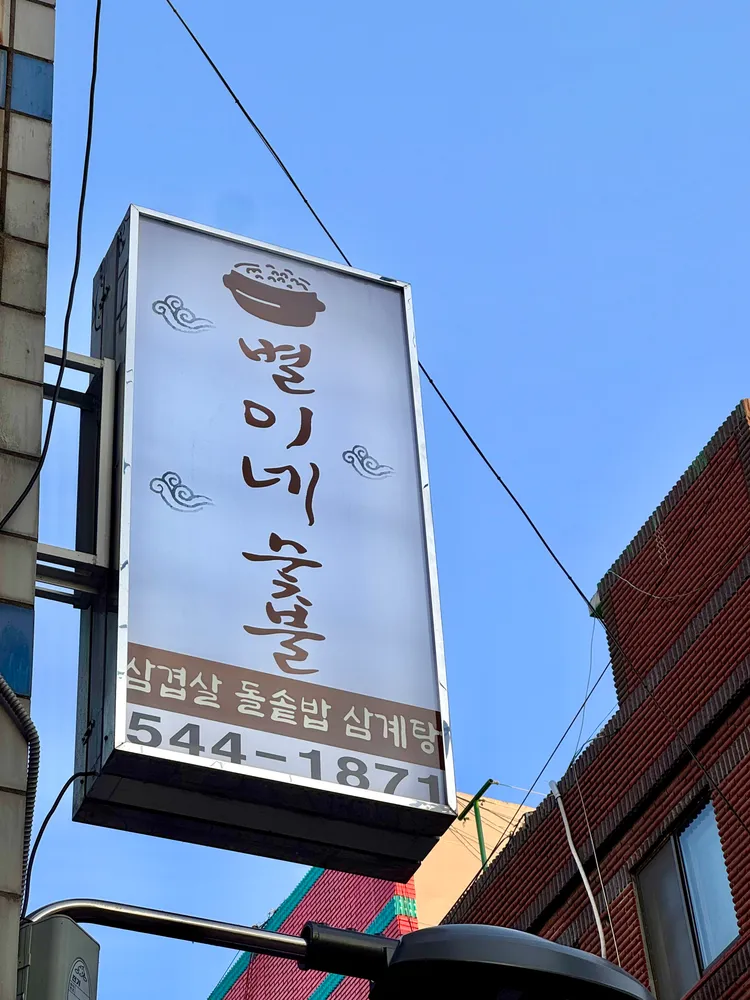 taste_card_img