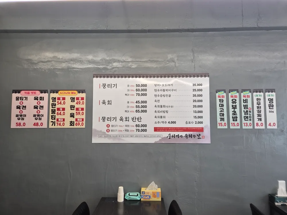 taste_card_img