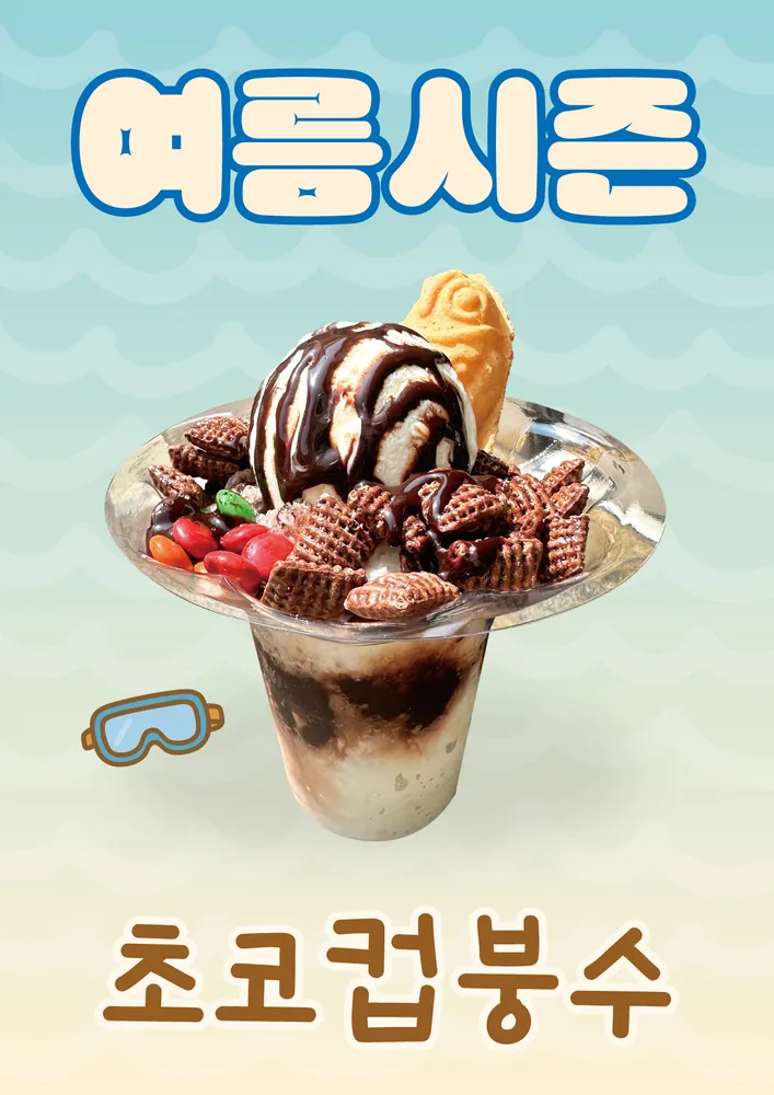 taste_card_img