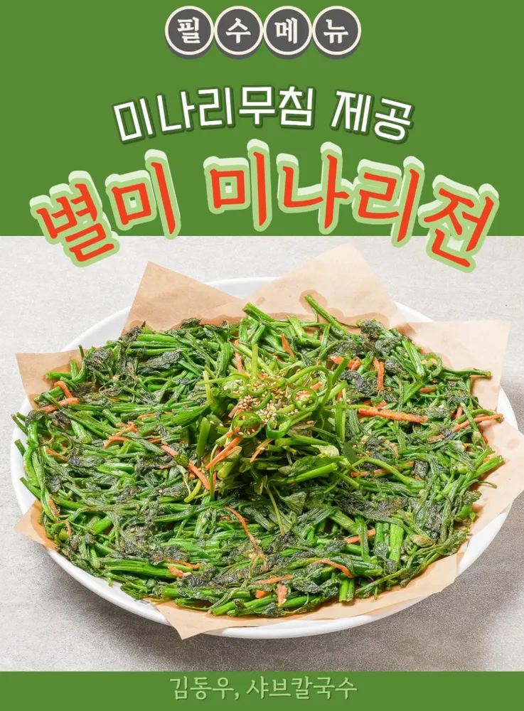 taste_card_img