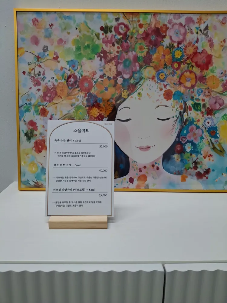 taste_card_img