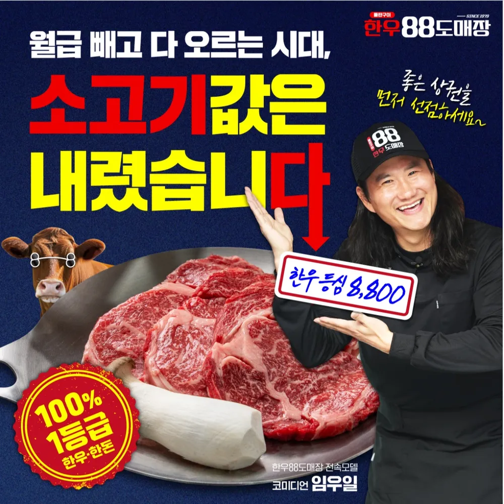 taste_card_img