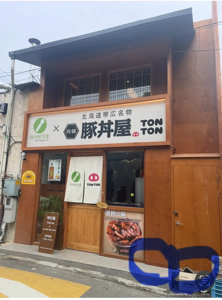 taste_card_img
