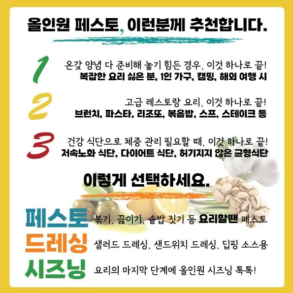 taste_card_img