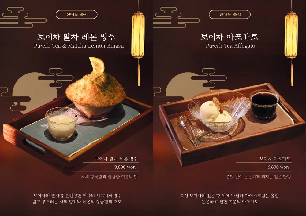 taste_card_img